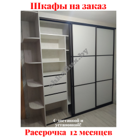 Звоните, Стоимость По Запросу. 4-9